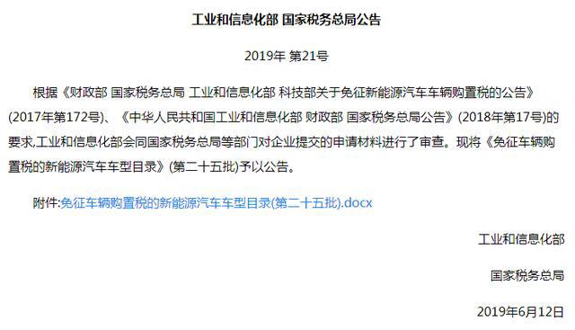 特朗普政府拒绝特斯拉、通用和优步等寻求关税豁免申请【禾颜阅讯