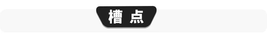 轿车的舒适+SUV的空间，这几款车不仅实用、还有B格！