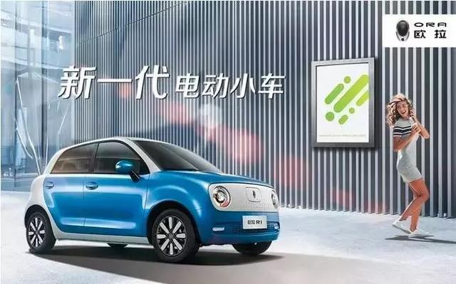 新能源龙虎榜:北汽EU重回榜首/比亚迪三款车进前十
