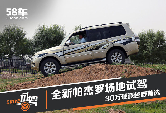 “三菱“最新资讯都在这了，就等你来