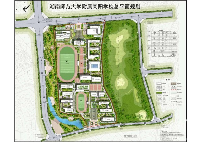 要闻湖南师范大学附属永州高阳学校下月开工建设