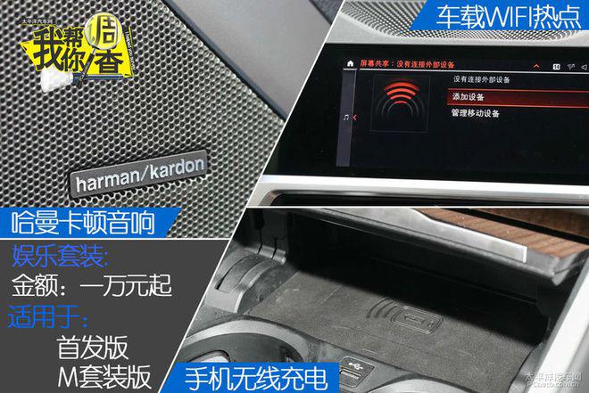 新一代宝马3系究竟市面预售情况如何?我已经都替你打听好了