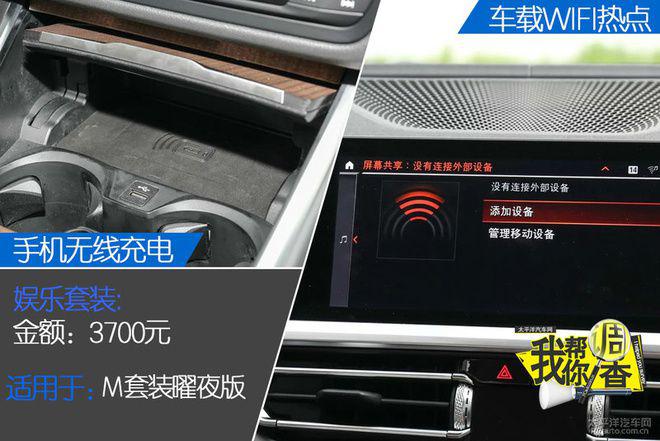 新一代宝马3系究竟市面预售情况如何?我已经都替你打听好了
