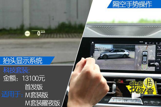 新一代宝马3系究竟市面预售情况如何?我已经都替你打听好了