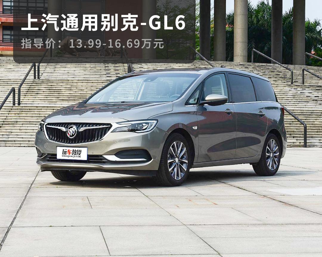 6年免年检,这些10几万的6座车实用秒杀SUV,谁用谁爽
