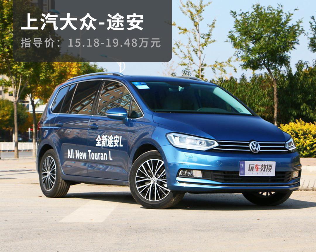 6年免年检,这些10几万的6座车实用秒杀SUV,谁用谁爽