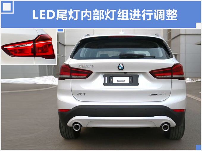 再等8天!宝马发布8款新车,新款X1领衔,前脸与X7一样霸气