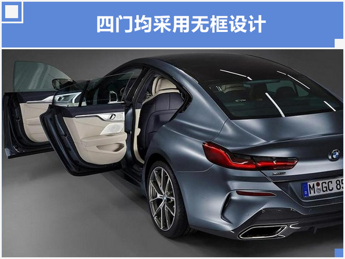 再等8天!宝马发布8款新车,新款X1领衔,前脸与X7一样霸气