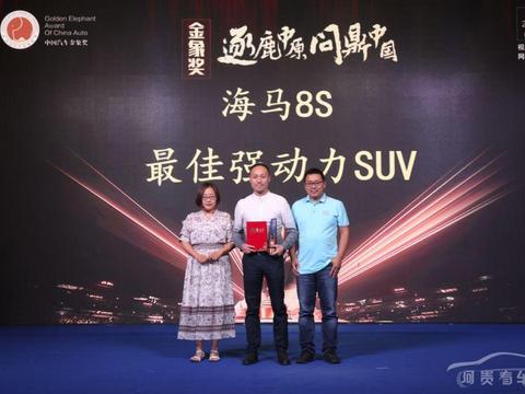 这款强动力SUV，7.8秒破百，预售价8.6万起