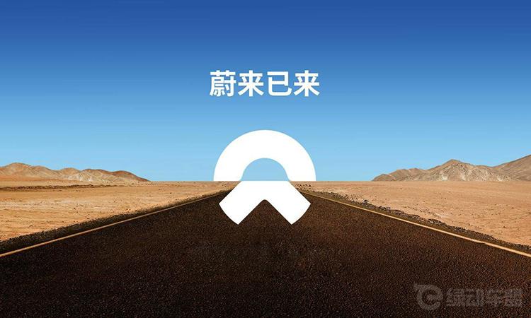 蔚来ES8再次发生自燃，两个月之内三起 网友：电动车还敢买吗？