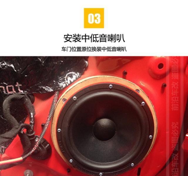 福特Mustang汽车音响改装ATI精巧6.1套装喇叭