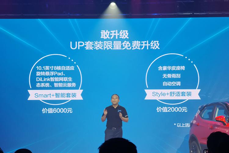 补贴后售价8.98 万元~10.98万元,续航305km,比亚迪S2正式上市