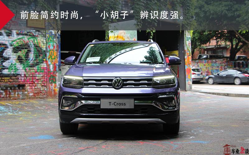 在重庆试驾大众最便宜的SUV：T-Cross值得成为你的第一款车