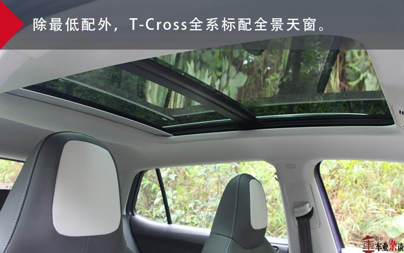 在重庆试驾大众最便宜的SUV：T-Cross值得成为你的第一款车