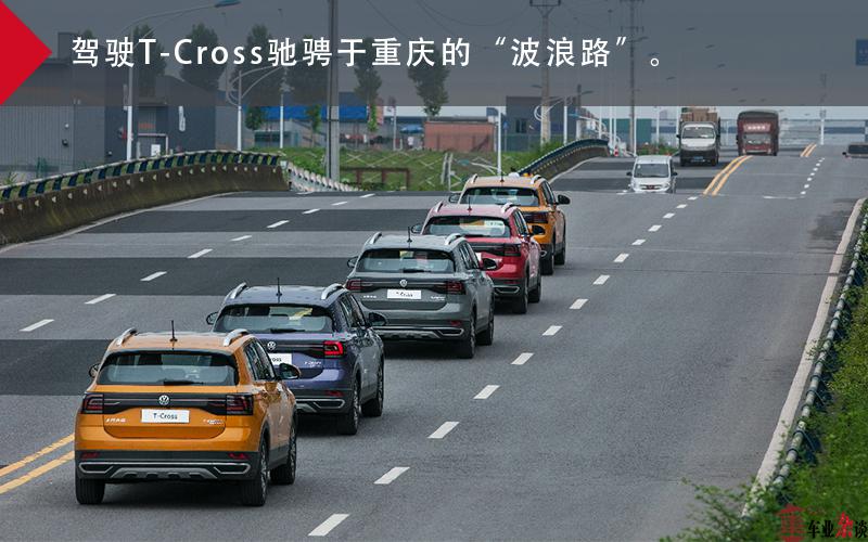 在重庆试驾大众最便宜的SUV：T-Cross值得成为你的第一款车