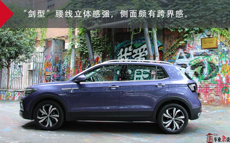 在重庆试驾大众最便宜的SUV：T-Cross值得成为你的第一款车