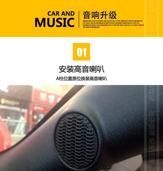 福特Mustang汽车音响改装ATI精巧6.1套装喇叭