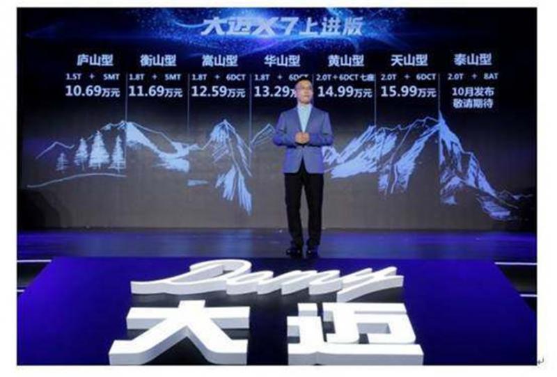 80后高江涛履职营销副总裁 国金汽车欲双翼齐飞?