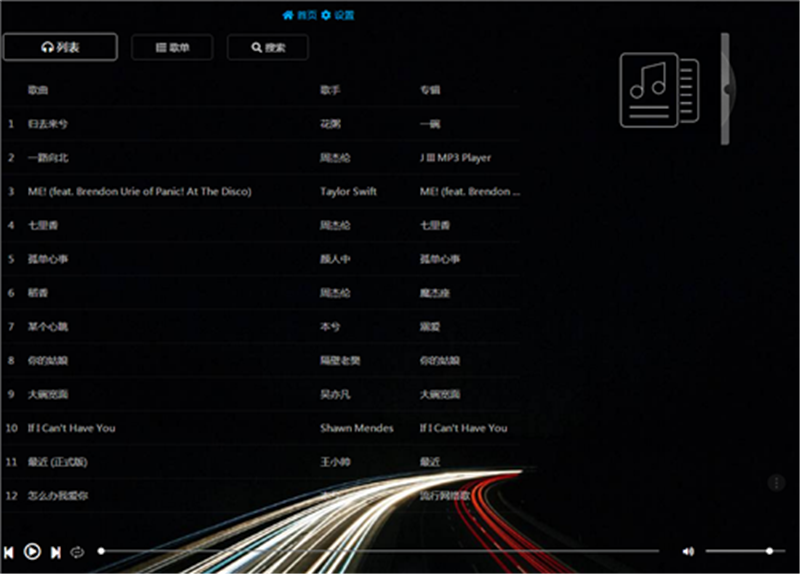 真正免费无损音乐 54d2-hymscpr3017680.png