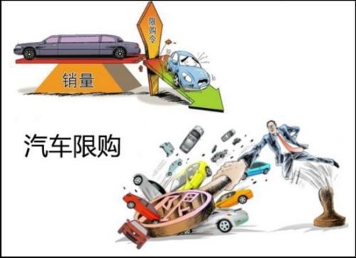 放松限购会对汽车消费带来怎样的机会