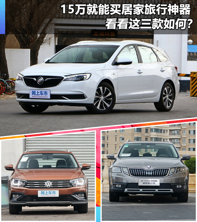 “旅行车“必看资讯都在这，你错过了吗