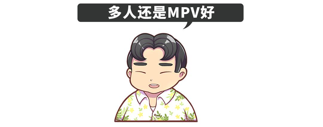6年免年检,这些10几万的6座车实用秒杀SUV,谁用谁爽