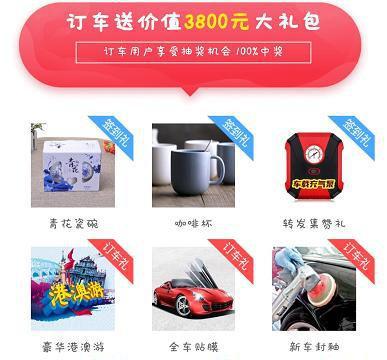 兰州第七届惠民团车节