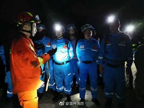 浙江温州60名驴友被困永嘉县十二峰 全部成功获救