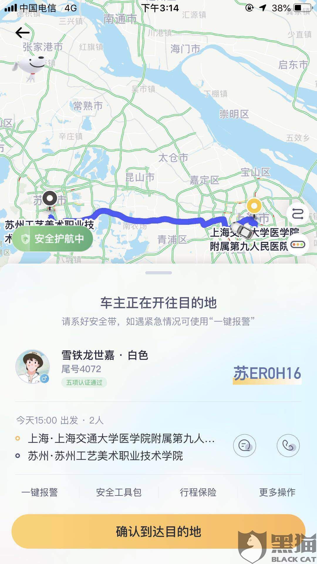 苏州人口红黑_苏州人口分布图片(3)