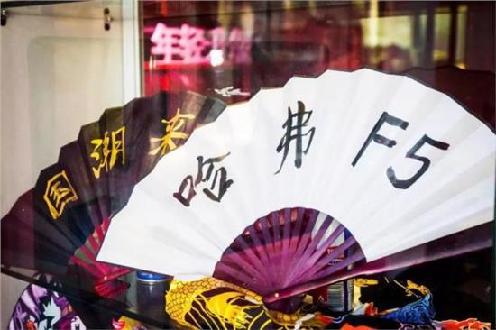 如何迅速成为全朋友圈最潮的人?