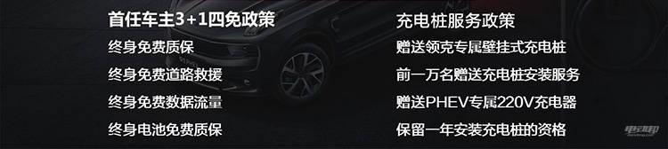 个性十足/质感出色,领克01PHEV静态体验