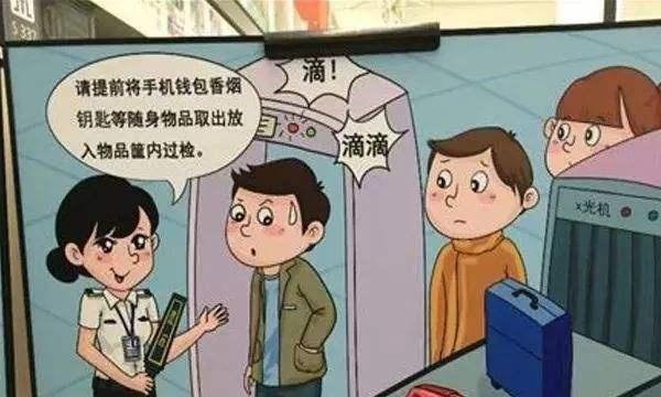 过安检需要注意哪些？曾轶可机场安检不脱帽子到底占没占理？