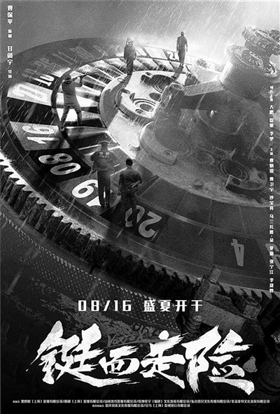 电影也需要走出舒适区