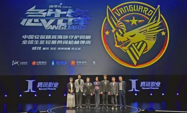 腾讯影业发布34个影视项目,彰显了怎样的