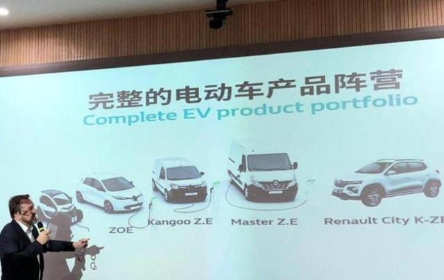雷诺国产新电动车?升级“超强”电池组,续航比肩特斯拉Model3