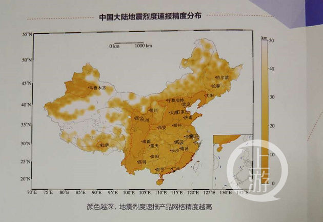中国大陆地震烈度速报精度分布。摄影/上游3分快3—极速快3官方见习记者 李洪鹏