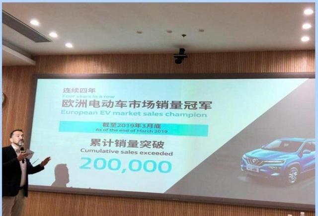 雷诺国产新电动车?升级“超强”电池组,续航比肩特斯拉Model3