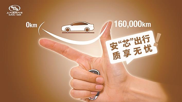 别克完善产品线布局让您无忧购车