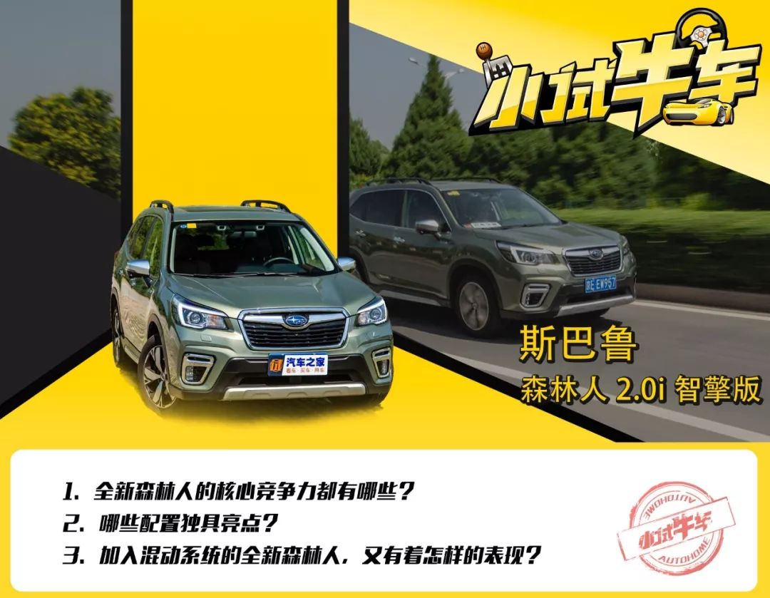 空间大、四驱强、操控好的进口SUV,竟跟大众途观L一个价!