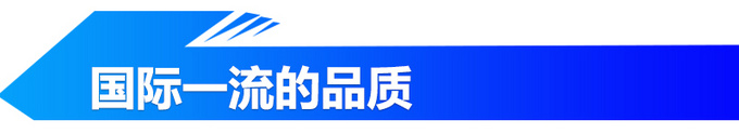 全新中法合作皮卡精品！长安凯程F70亮点解析