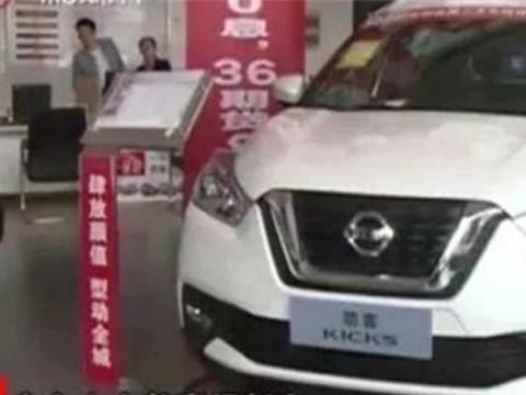 女子花13万买辆SUV，4S店却迟迟不让提车，车主：凭啥再交1万？