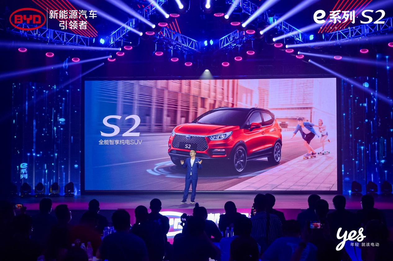 比亚迪e系列首款SUV车型S2上市，8.98万元起