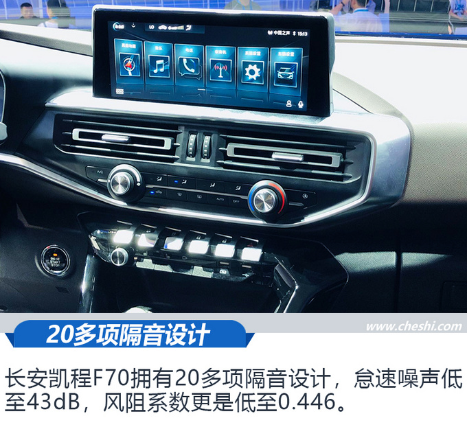 全新中法合作皮卡精品!长安凯程F70亮点解析
