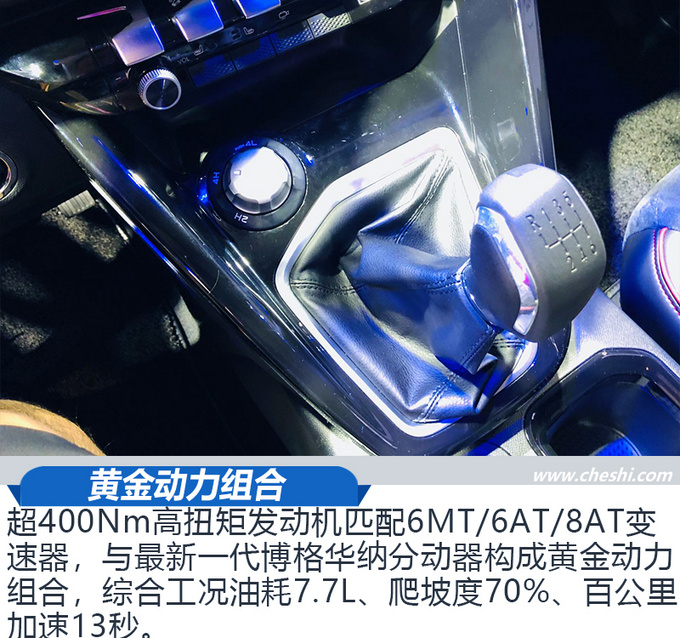 全新中法合作皮卡精品!长安凯程F70亮点解析