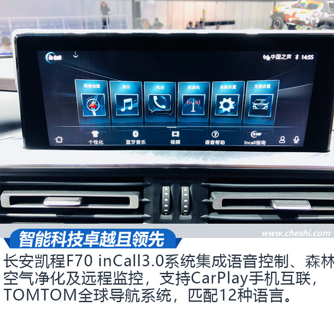 全新中法合作皮卡精品!长安凯程F70亮点解析