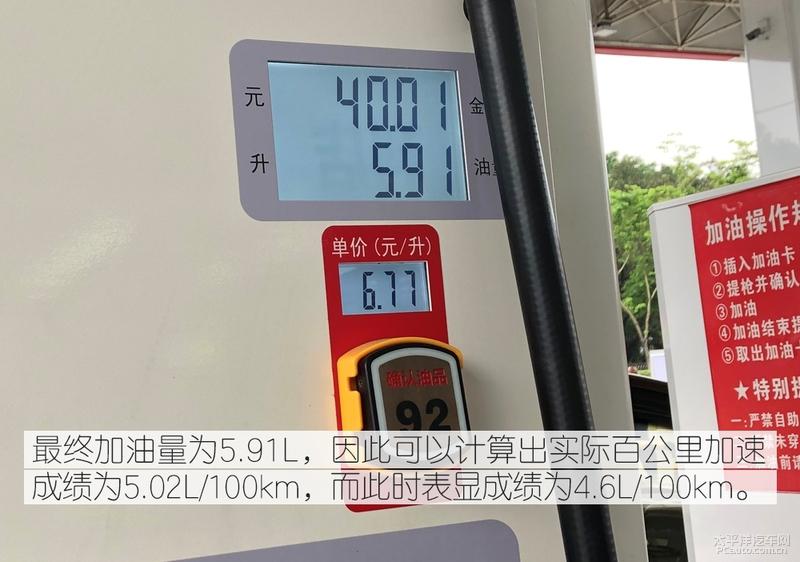 广汽讴歌CDX混动评测:实用性才是家庭用车的真理!