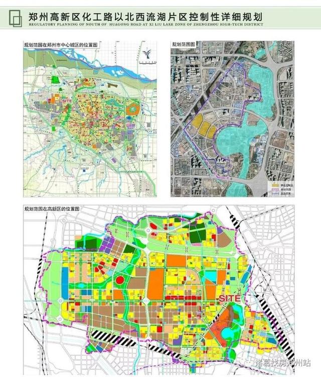 郑州高新区对化工路以北西流湖片区控规进行了批前公示,规划总用地