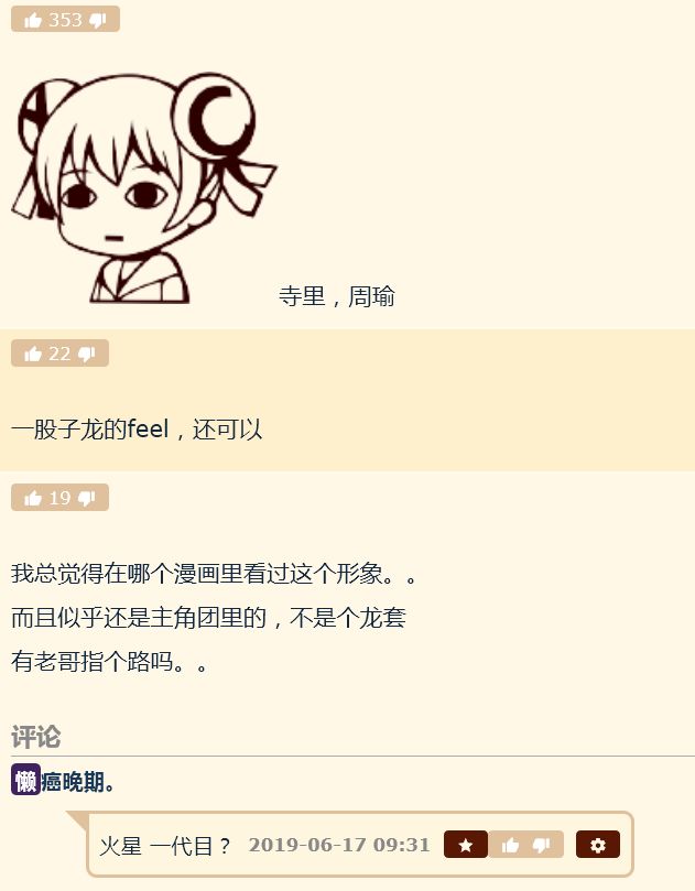 点击查看大图
