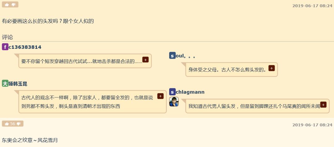 点击查看大图