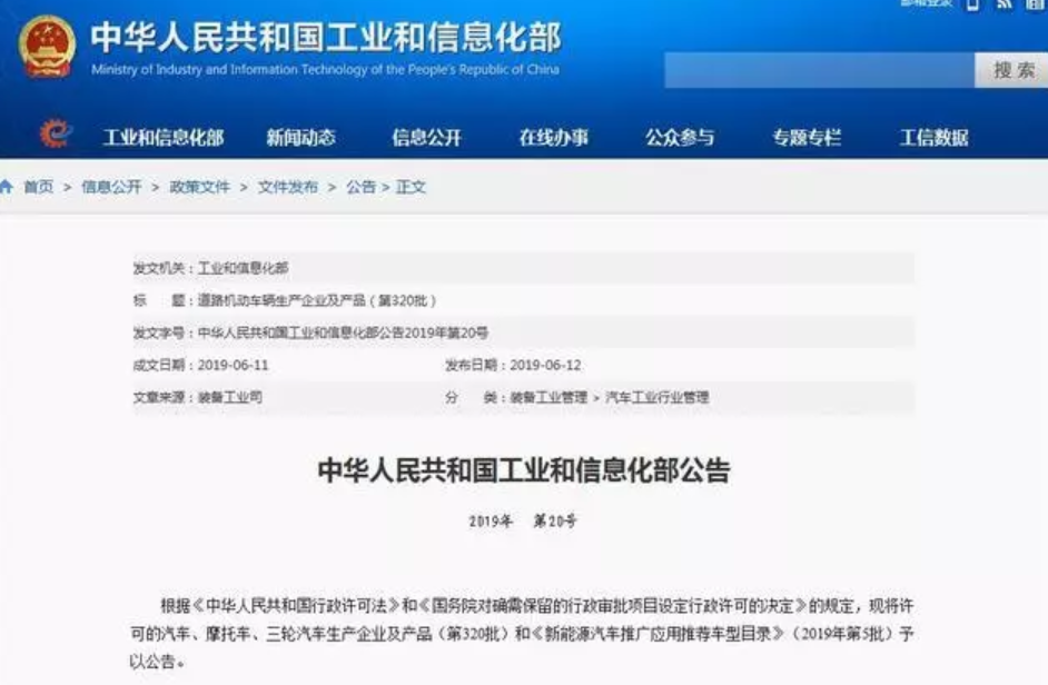 你会买挂思铭标的纯电XR-V,欧拉概念车,纯电瓦罐车吗?